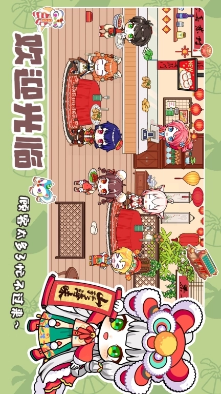 糖果小镇世界-美乐蒂梦幻乐园