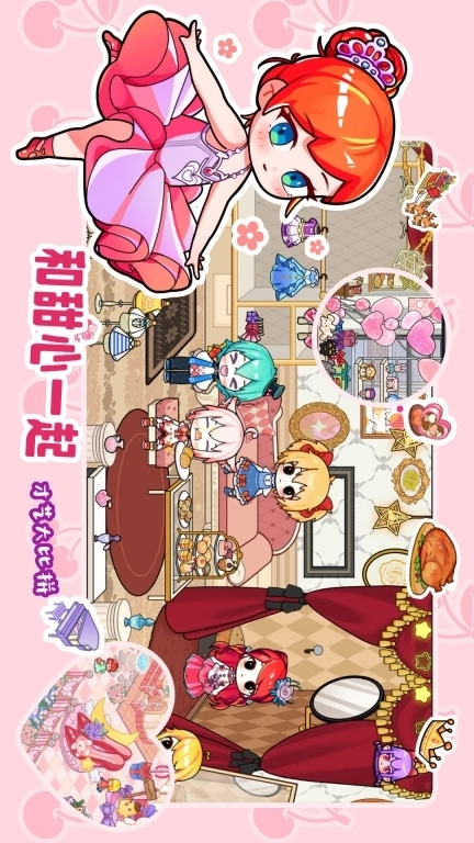 糖果小镇世界-美乐蒂梦幻乐园