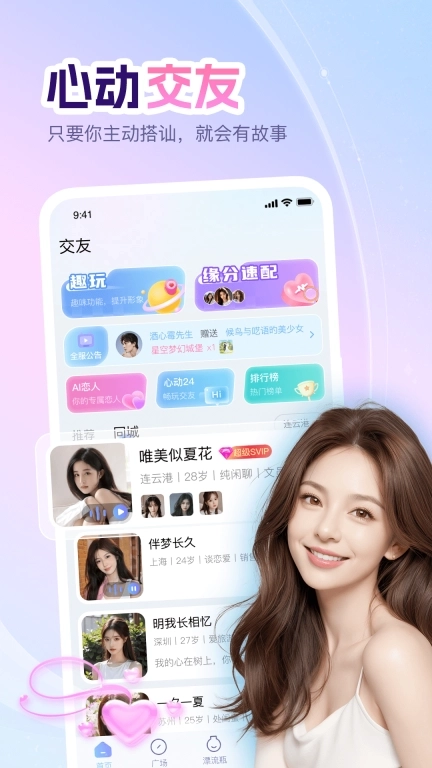 即甜漂流瓶-今生有你就足够