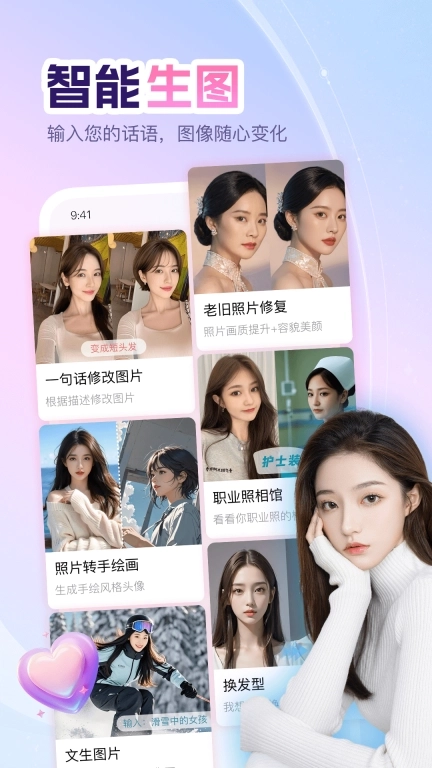 即甜漂流瓶-今生有你就足够