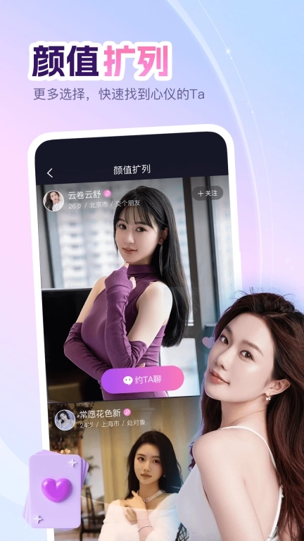 即甜漂流瓶-今生有你就足够