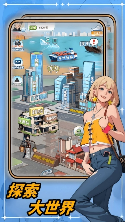 翻身逆袭录-中餐厅的崛起