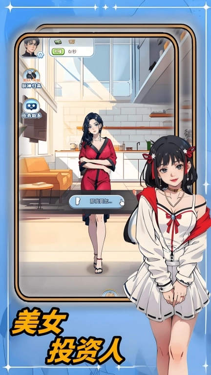 翻身逆袭录-中餐厅的崛起