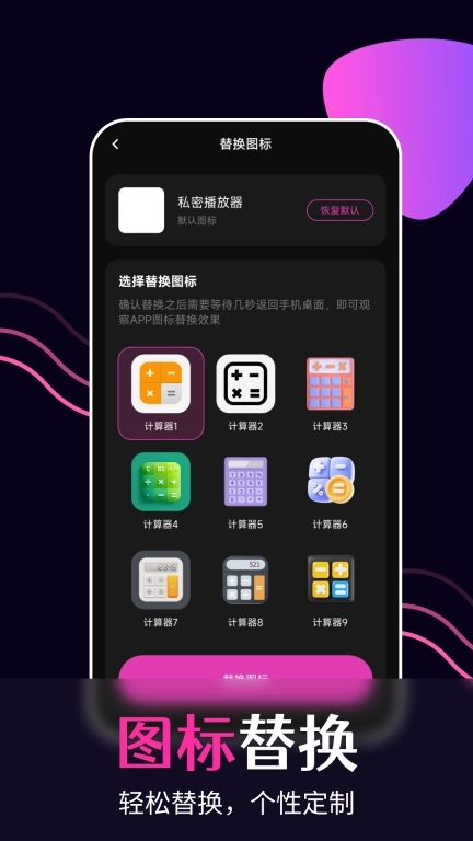 秘密影院播放器