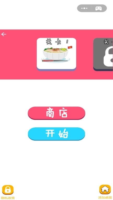 吃货爱挑战-培根挑战