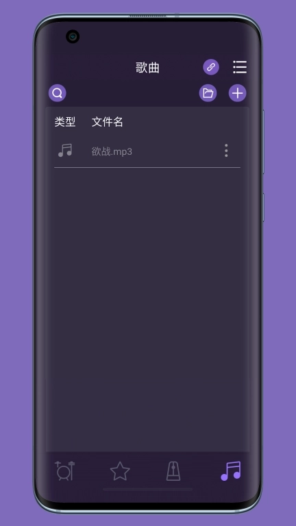 美得理电鼓玩家