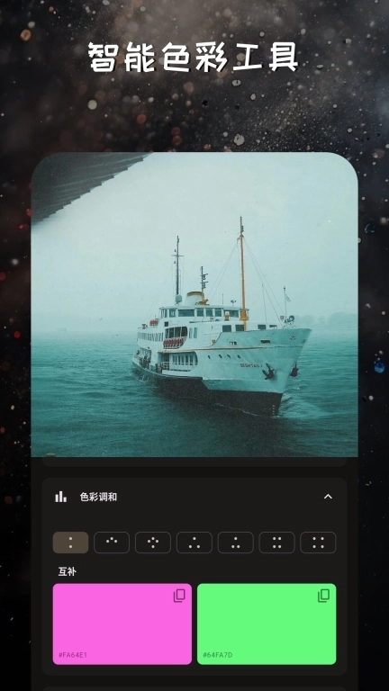 映像调色-专业调色滤镜