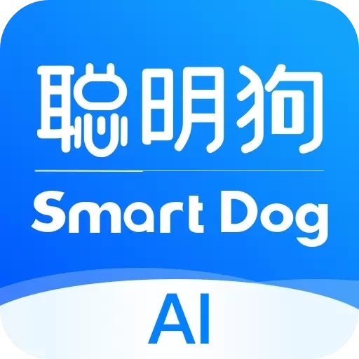 聪明狗AI-智能体分享平台