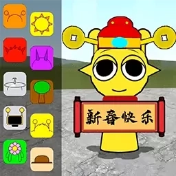 节奏盒子盖瑞模组-Sprunki新春版