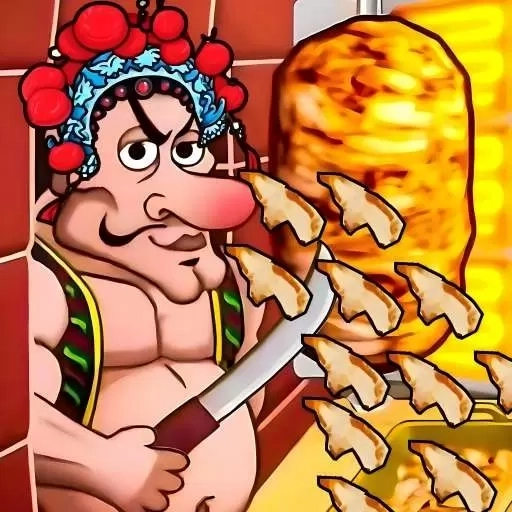 沙威玛世界-老爹沙威玛