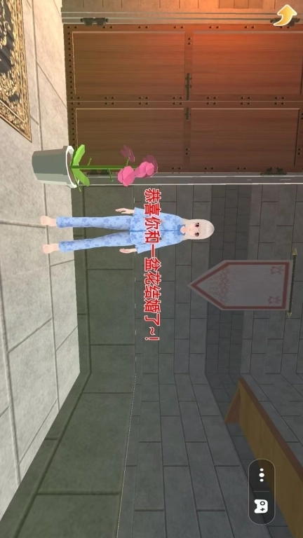 一起来玩啊-一碰就结婚