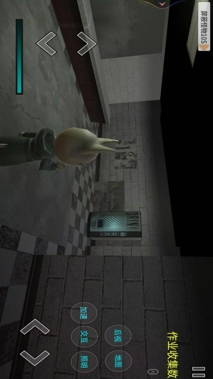 鬼校惊魂逃生-迟交的作业