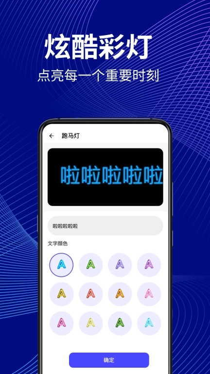 万能尺子测距仪