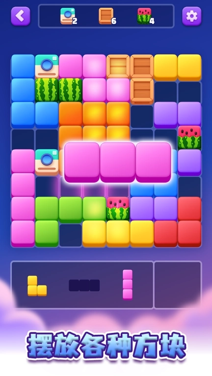 方块拼拼乐