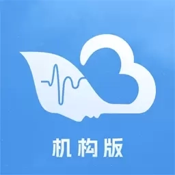 云脉康养机构版