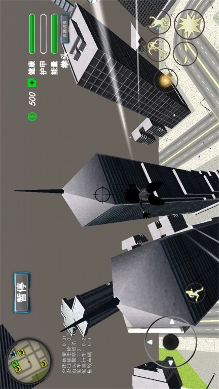 火柴人飞天绳索-城市猎车英雄