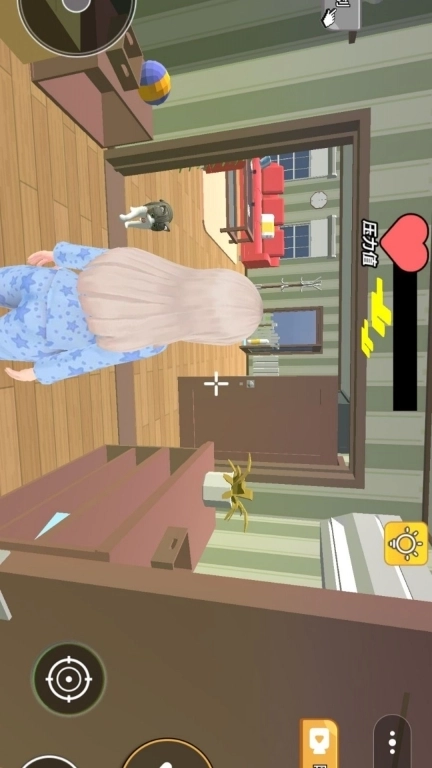 房客小姐姐-一碰到就结婚