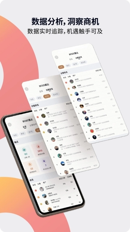 本无名片-商务数智名片