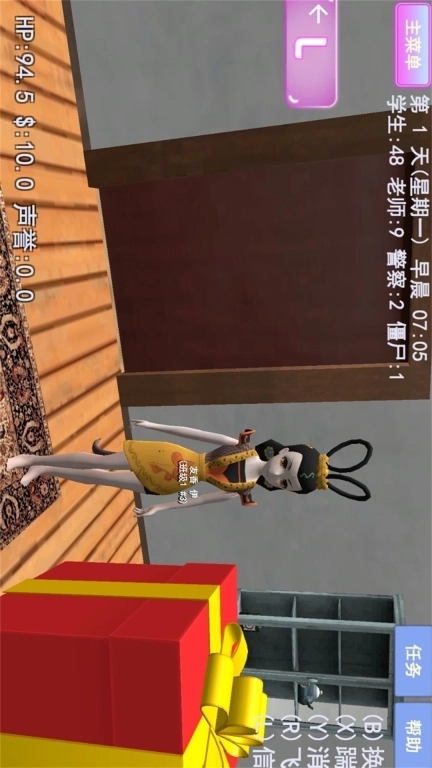 樱花高校世界模拟