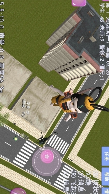 樱花高校世界模拟