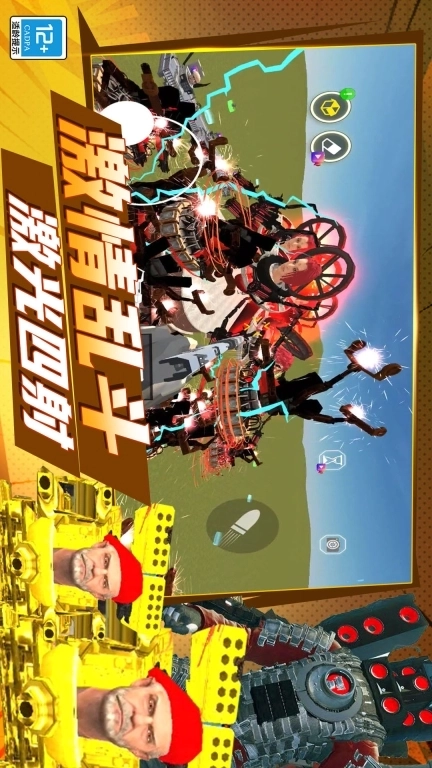 黄金马桶泰坦对决-愤怒摄像人大战马桶人