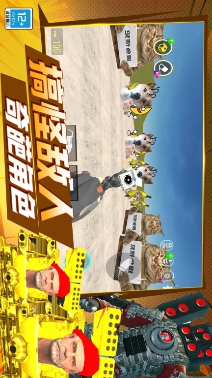 黄金马桶泰坦对决-愤怒摄像人大战马桶人