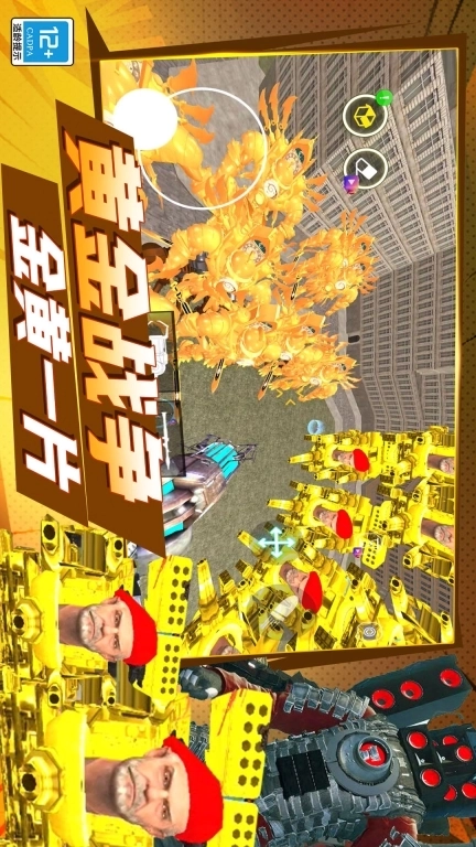 黄金马桶泰坦对决-愤怒摄像人大战马桶人