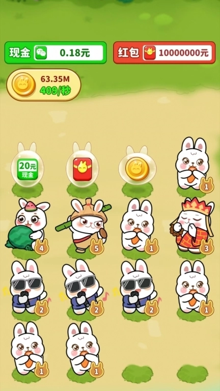 点点生财-领散财兔子分红赚钱