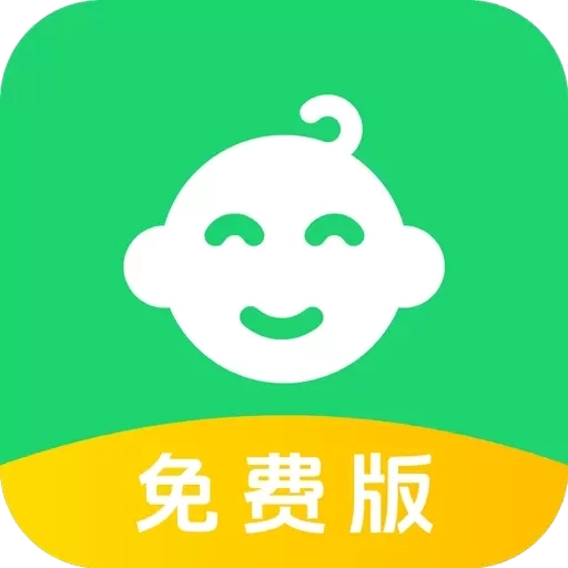 儿科真题好课选