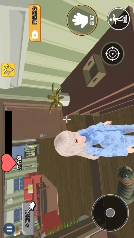 极限躲避-碰到就结婚