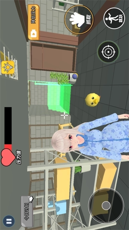 极限躲避-碰到就结婚