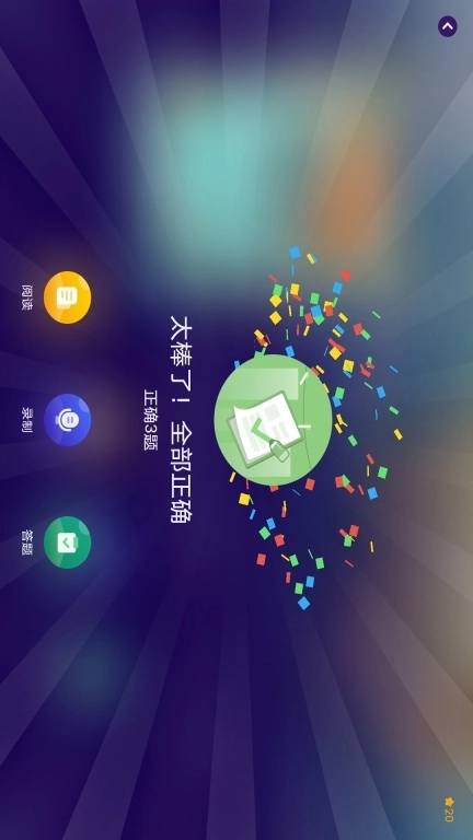 绘览童书（HD版