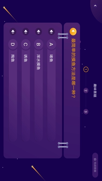 绘览童书（HD版