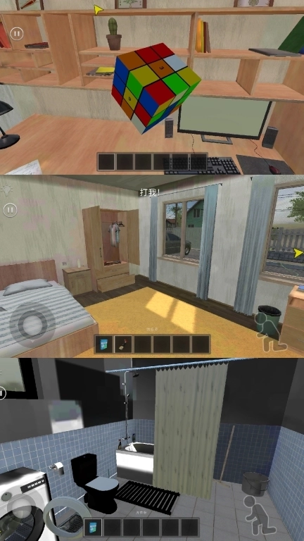 超级勇者闯关-逃离家暴男孩