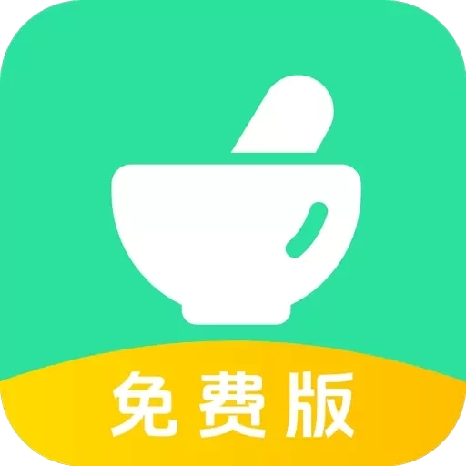 中医真题好课选