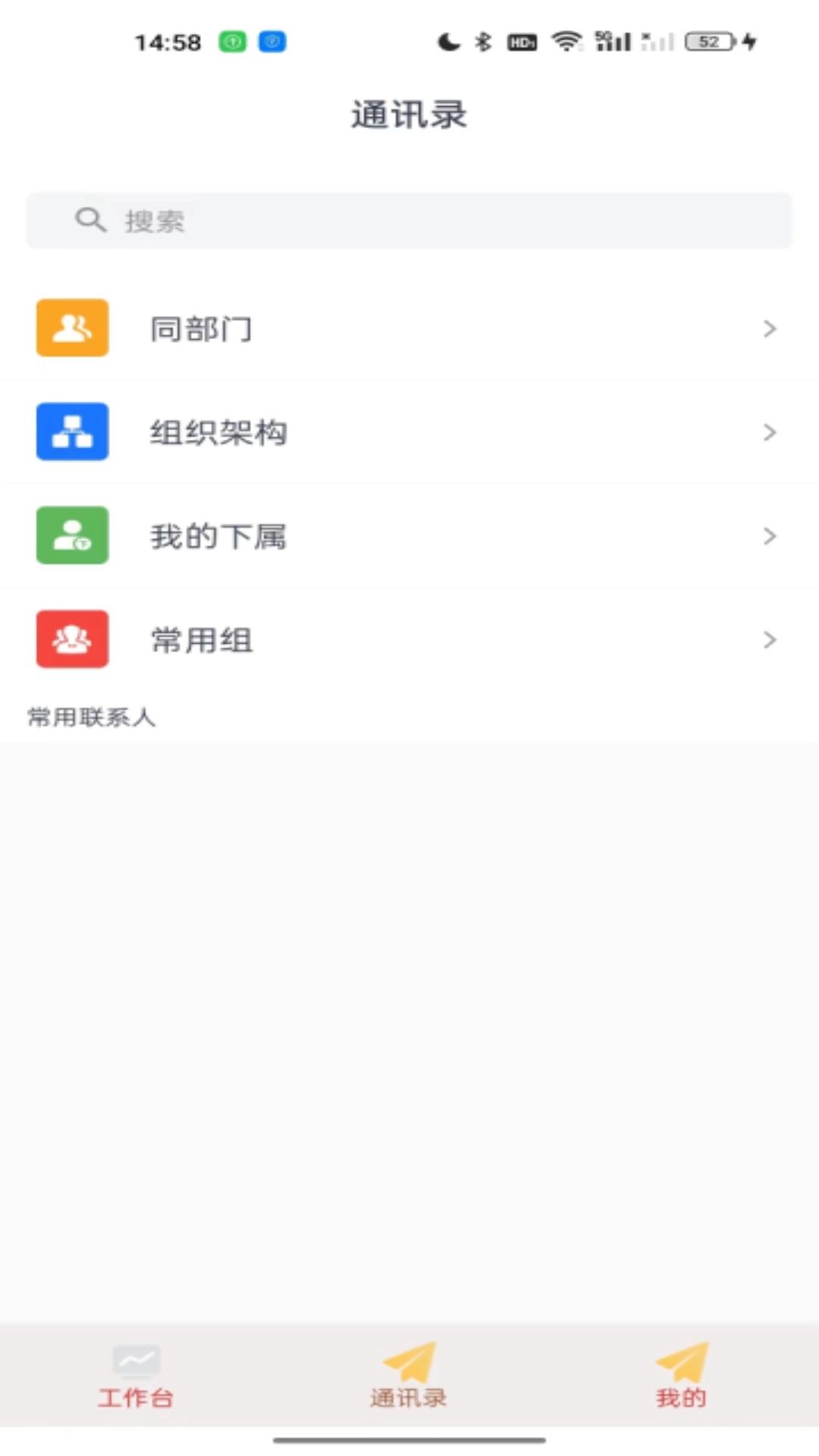 数字国企-四川创力科技