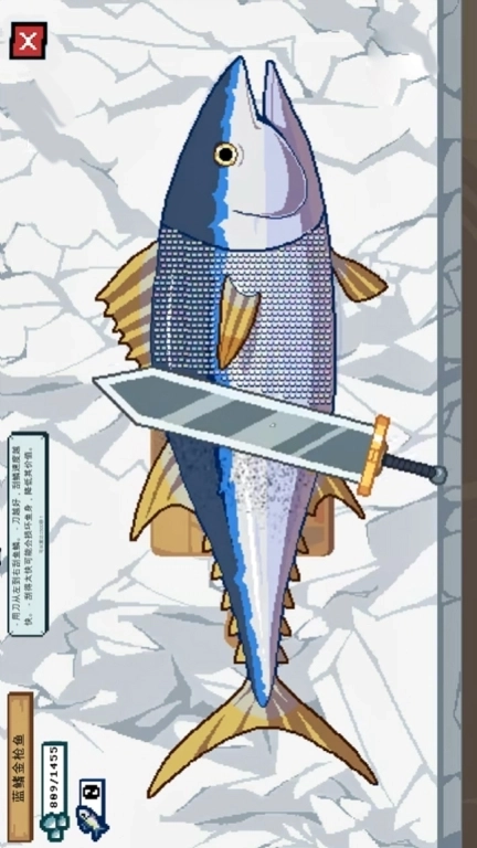 钓鱼专家-刮鳞高手