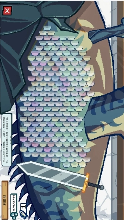 钓鱼专家-刮鳞高手