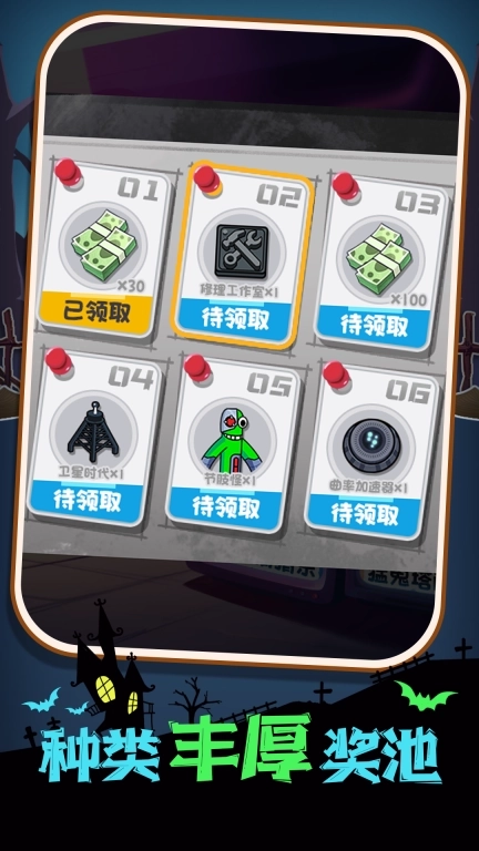 太空射击大冒险