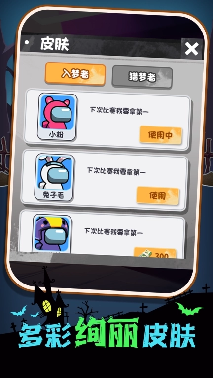 太空射击大冒险