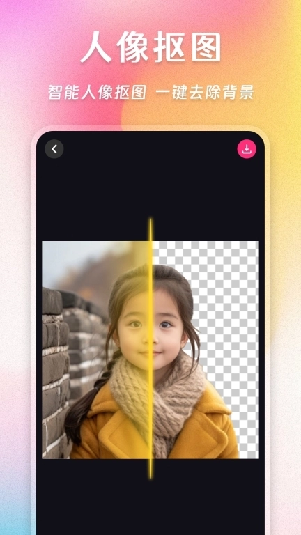 拼图魔法师-照片拼图