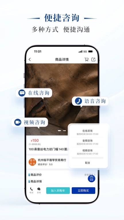 天翊丝绸-丝绸面料批发平台