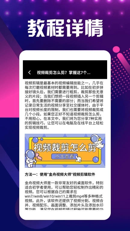 语音视频倒放挑战