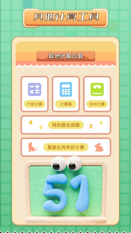 亲戚称呼计算机-辈分计算