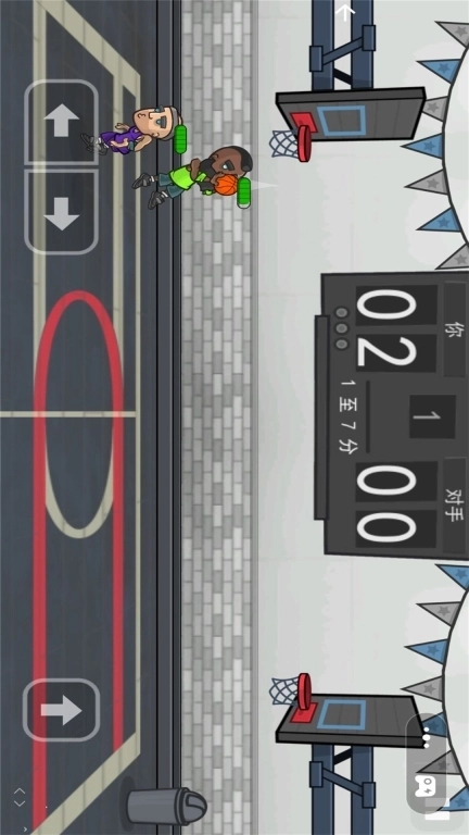 火柴人篮球比赛-单挑大灌篮