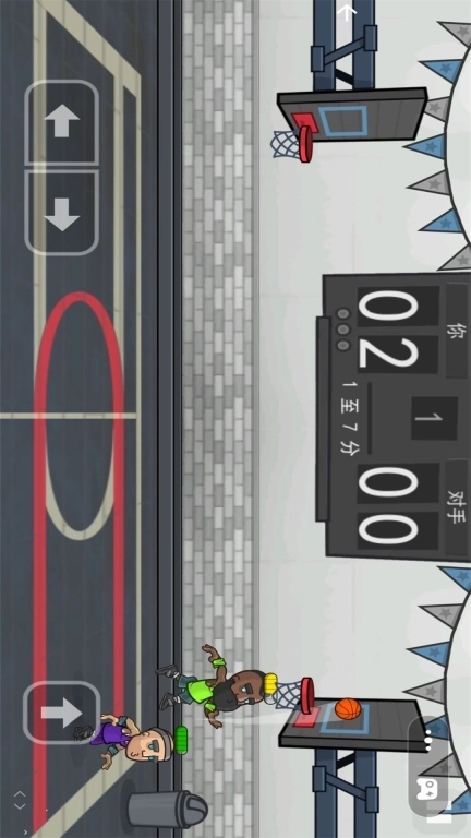 火柴人篮球比赛-单挑大灌篮