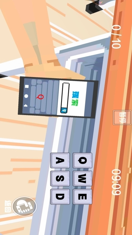 身后的窥探者-我没有作弊