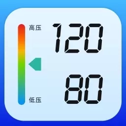 血压血糖健康助手