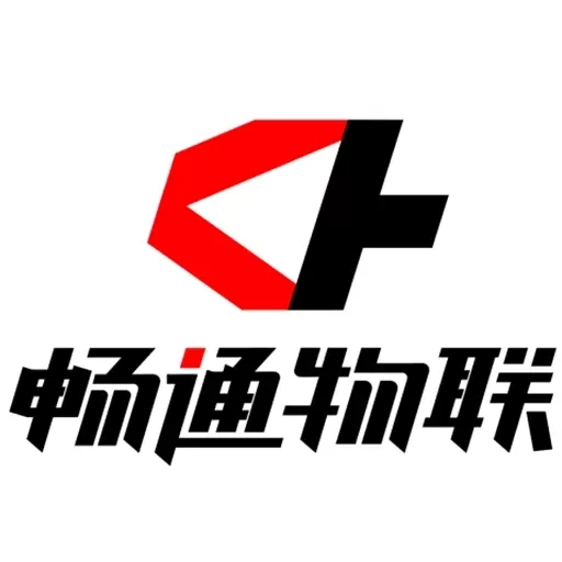 畅通物联移动端系统