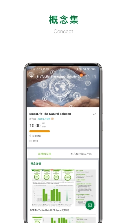 BASF D&rsquo;litE3-X